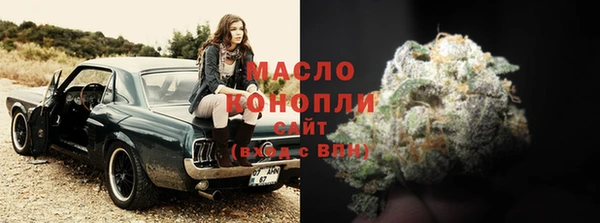 мефедрон VHQ Вяземский