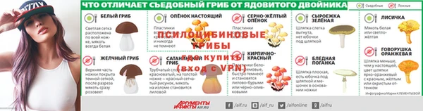 мефедрон VHQ Вяземский