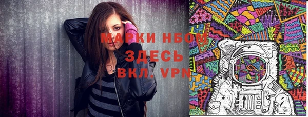 мефедрон VHQ Вяземский