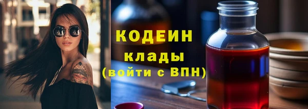 соль курить ск Вязники